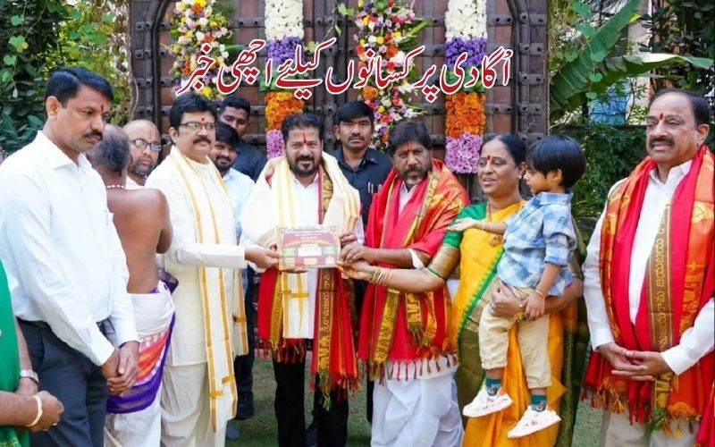 تلنگانہ حکومت کسانوں کو 'بادشاہ' بنانے رہی ہے: ریونت ریڈی 